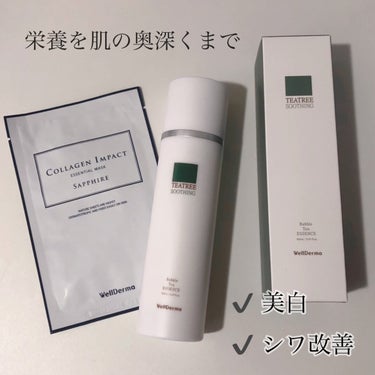 COLLAGEN IMPACT ESSENTIAL MASK SAPPHIRE/WellDerma/シートマスク・パックを使ったクチコミ（1枚目）