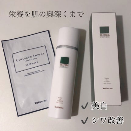 WellDerma ティーツリースーディングバブルエッセンスのクチコミ「マッサージでしっとり美白シワ改善💆🏻♀️♡
🏷 ︴WellDerma ティーツリー スージ.....」(1枚目)