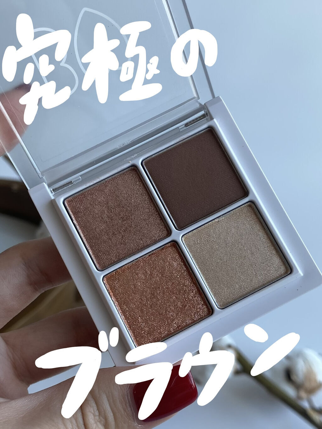 THE アイパレR/b idol/アイシャドウパレットを使ったクチコミ（1枚目）