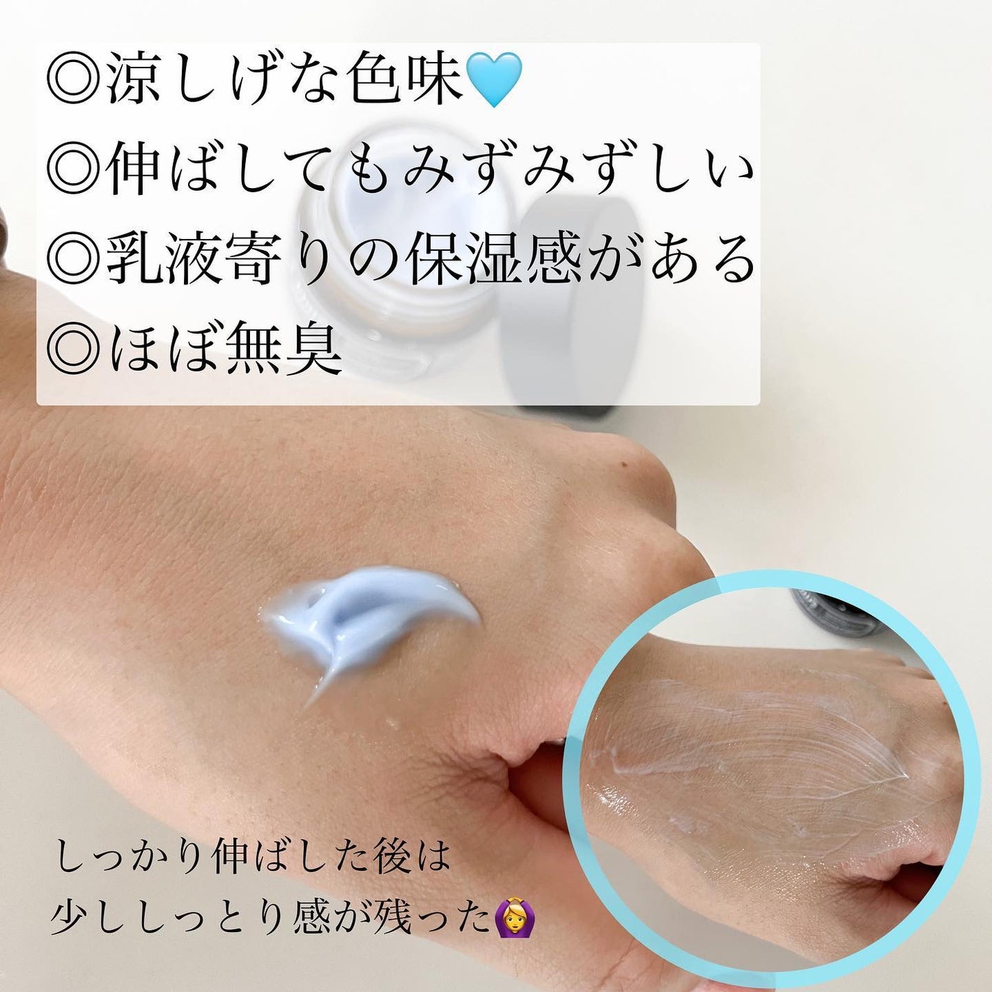 ミッドナイトブルーカーミングクリーム/Klairs/フェイスクリームを使ったクチコミ(3枚目)