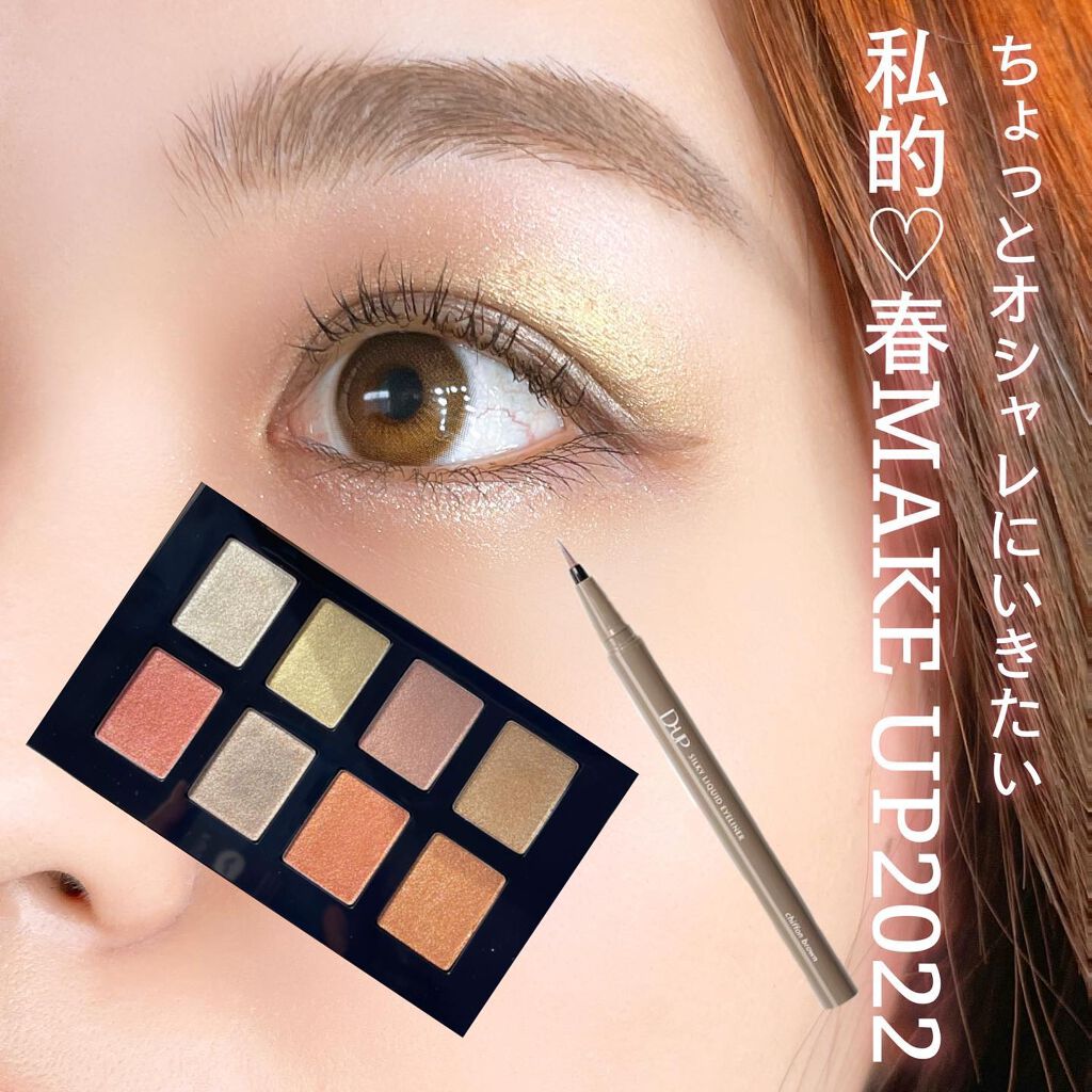 \ライトグリーン×グレーにどハマり🥺🤍/

やっと投稿できた！！
最近見つけたオシャカワな組み合わせ😭🤍

いつもピンク系統でメイクしちゃうから、
なんかグレー使って違う雰囲気にしたいなあって思って、なんとなくしてみた組み合わせなん