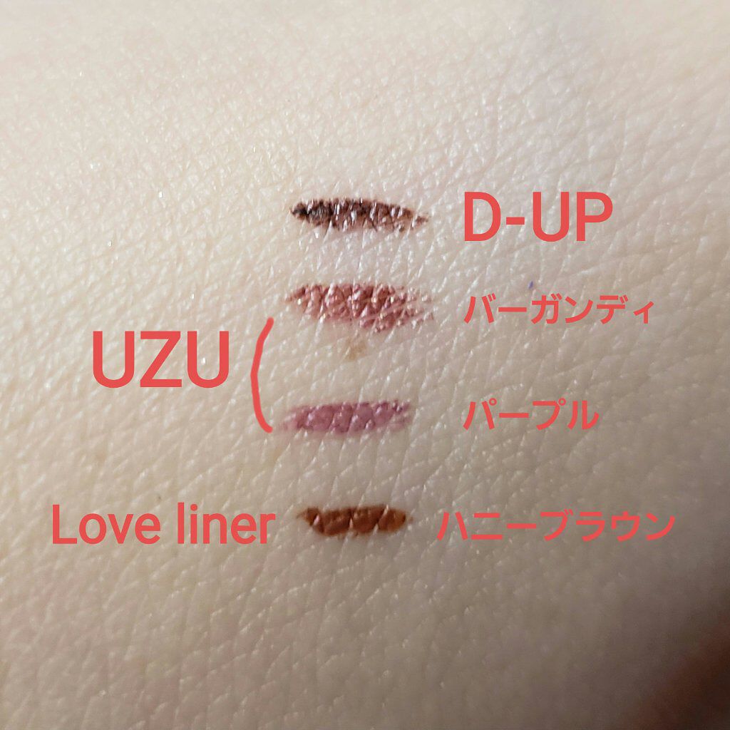ラブ・ライナー リキッドアイライナー ブラウンニュアンスコレクション/ラブ・ライナー/リキッドアイライナーを使ったクチコミ（2枚目）