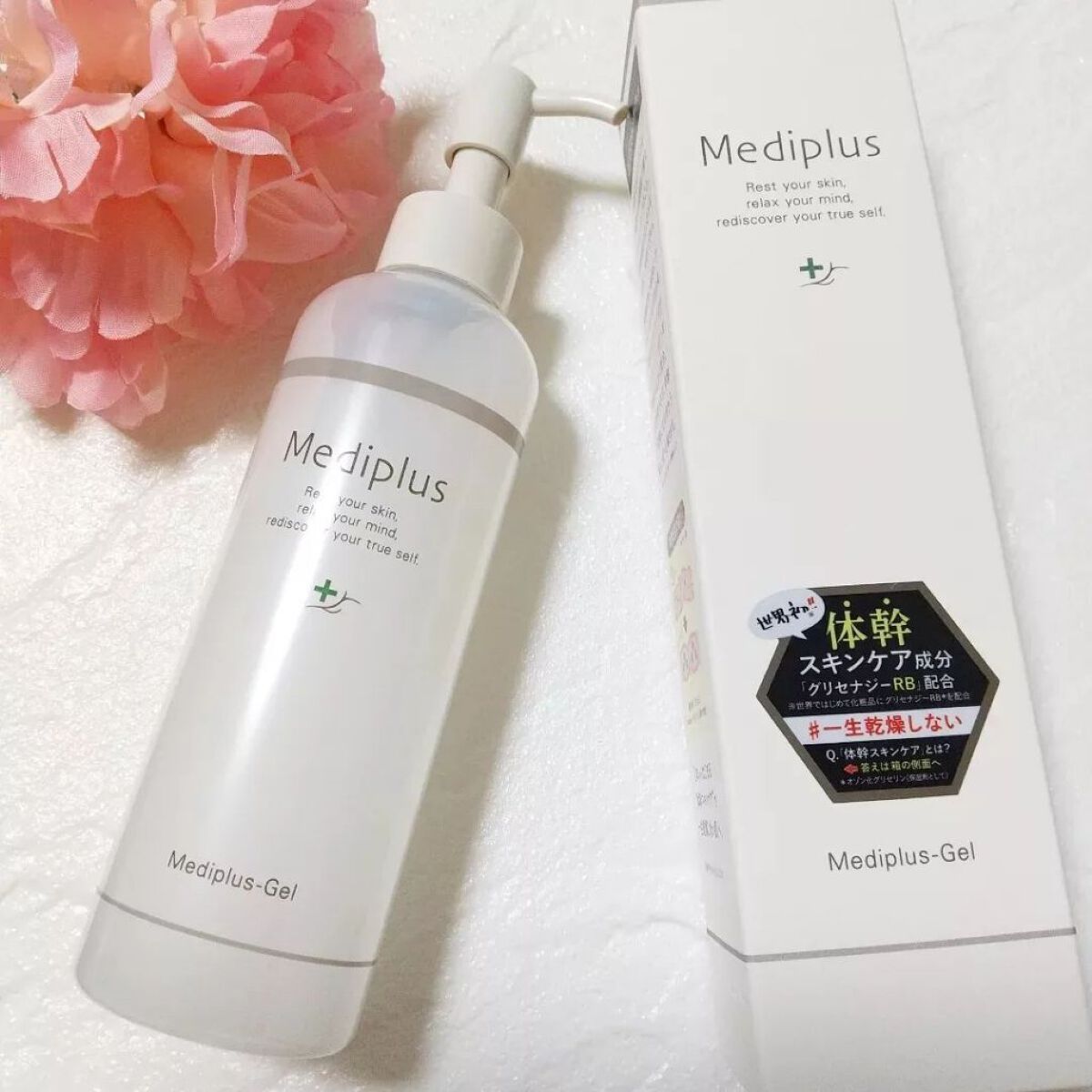 メディプラスゲル/メディプラス/オールインワン化粧品を使ったクチコミ(2枚目)