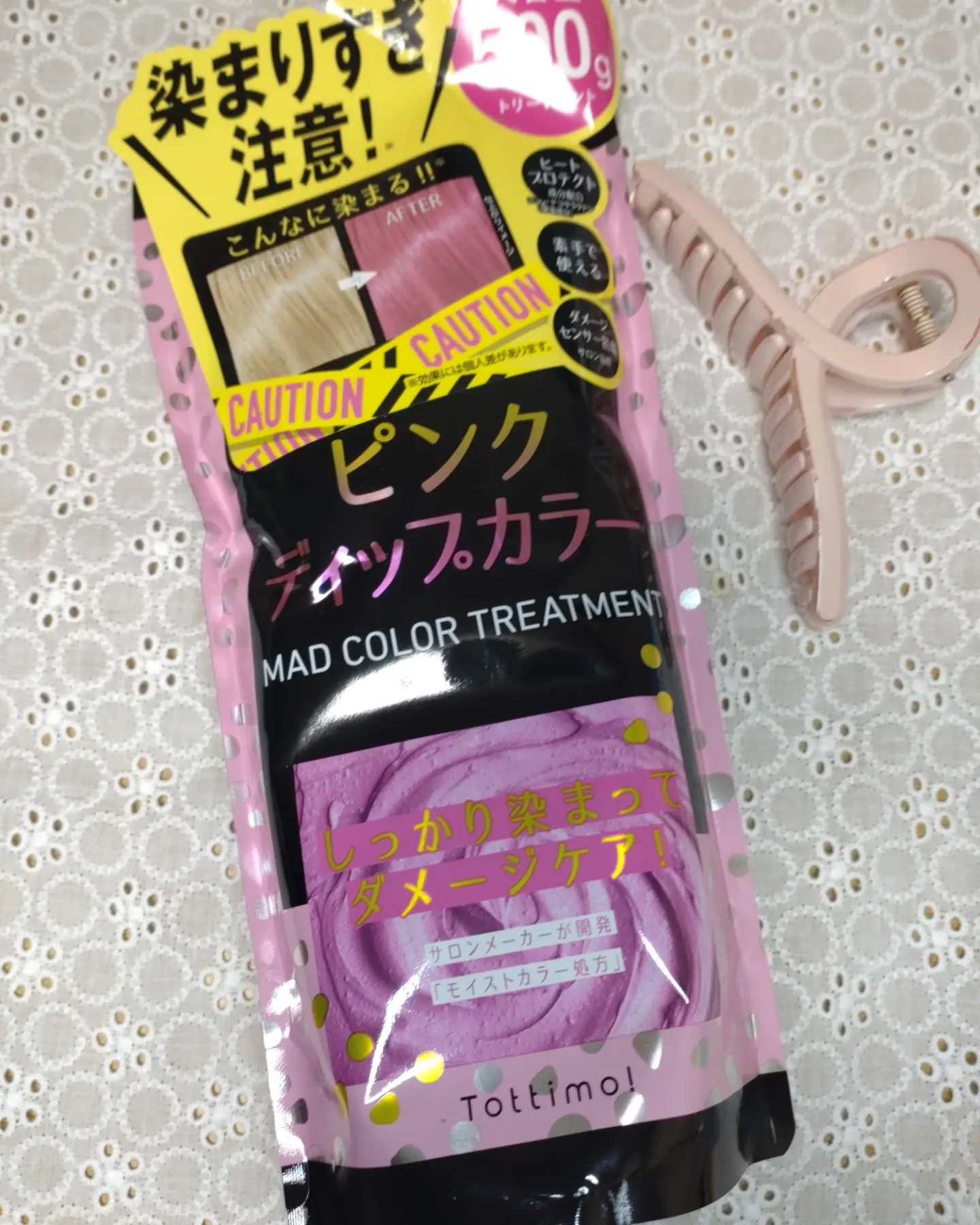 tottimo！ディップカラー/アイケイ/ヘアカラーを使ったクチコミ（1枚目）