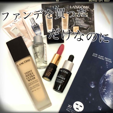 タンイドル ウルトラ ウェア リキッド/LANCOME/リキッドファンデーションを使ったクチコミ（1枚目）