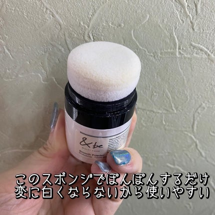 &be スムースパウダー/&be/プレストパウダーを使ったクチコミ(4枚目)