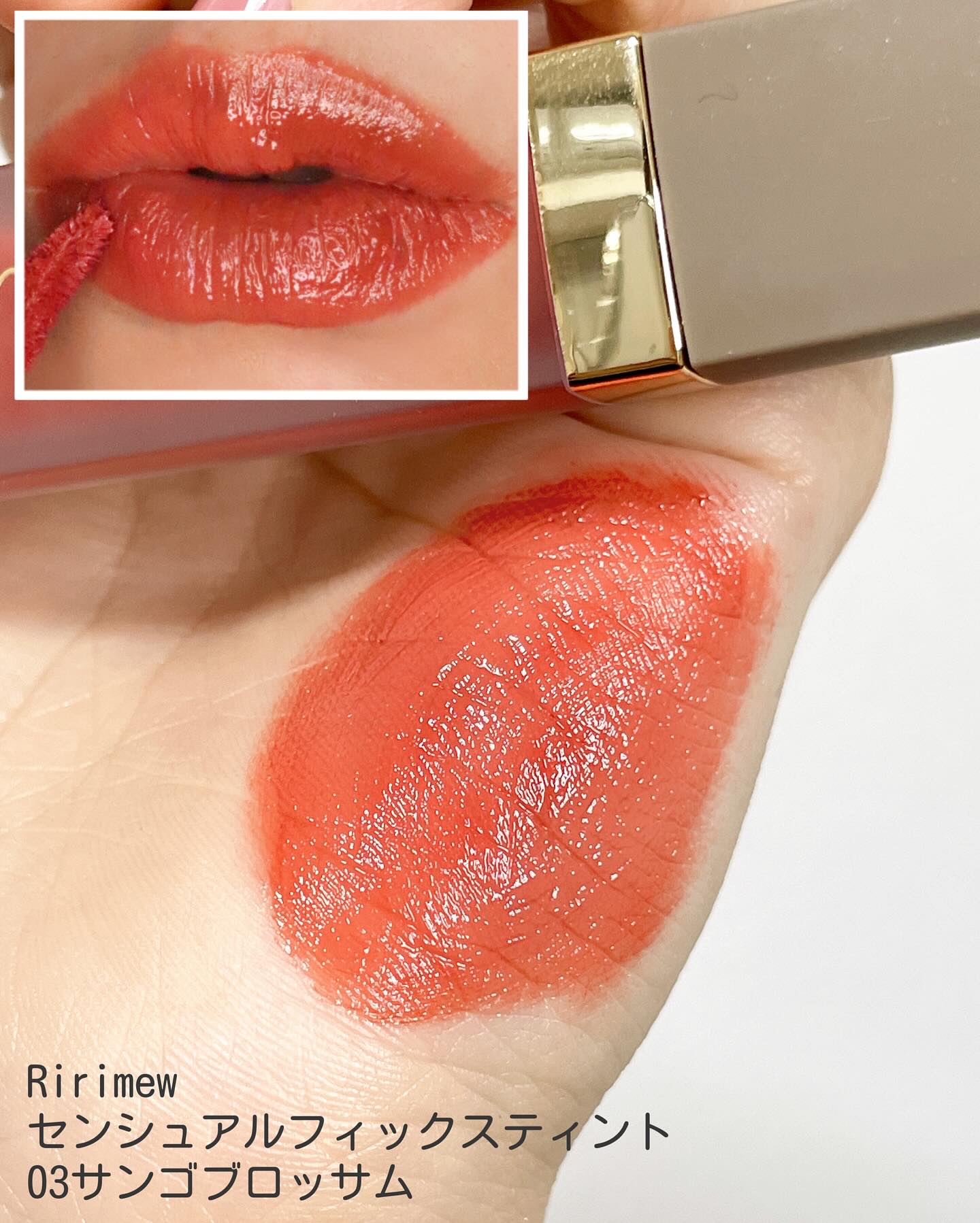 フルーティーグラムティント/Laka/リップティントを使ったクチコミ（3枚目）