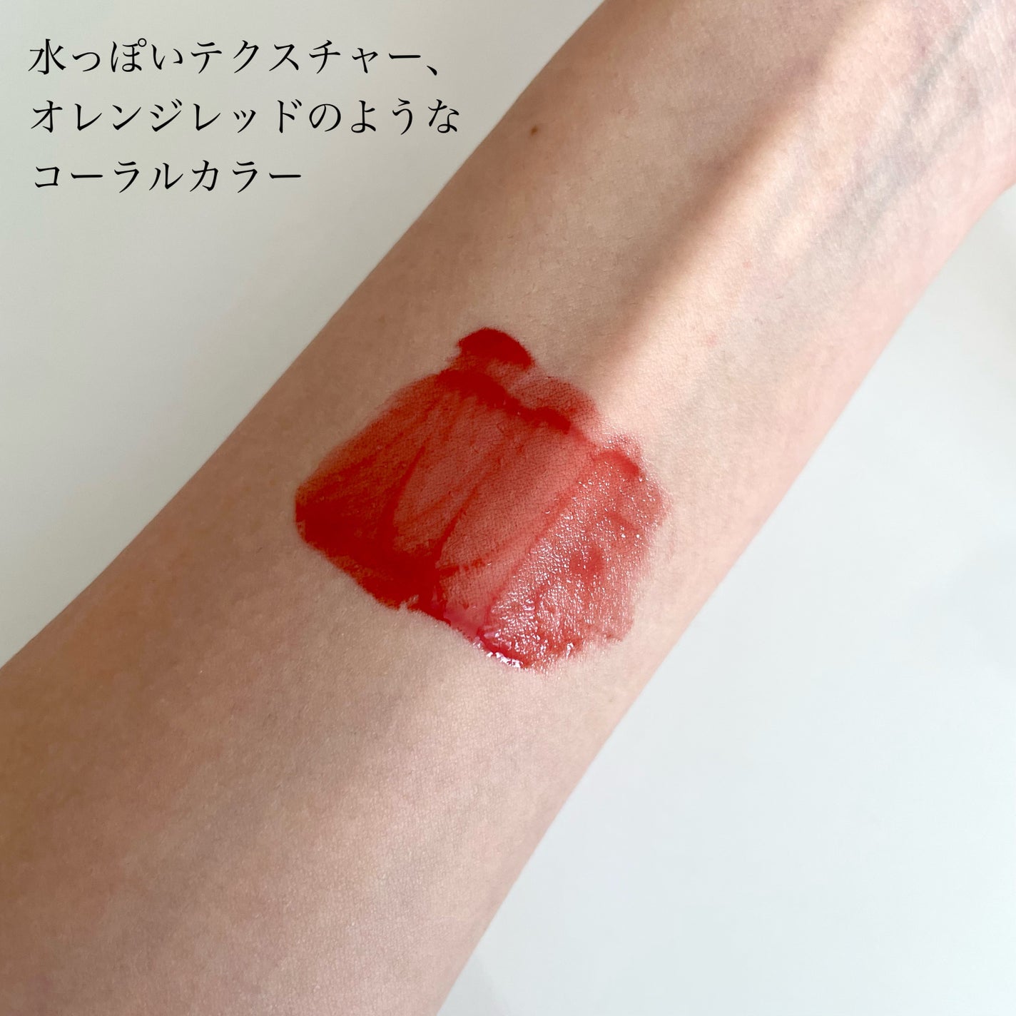 ローティント/BBIA/リップティントを使ったクチコミ(3枚目)