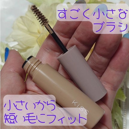 キス うす眉メーカー/KiSS/眉マスカラを使ったクチコミ(2枚目)
