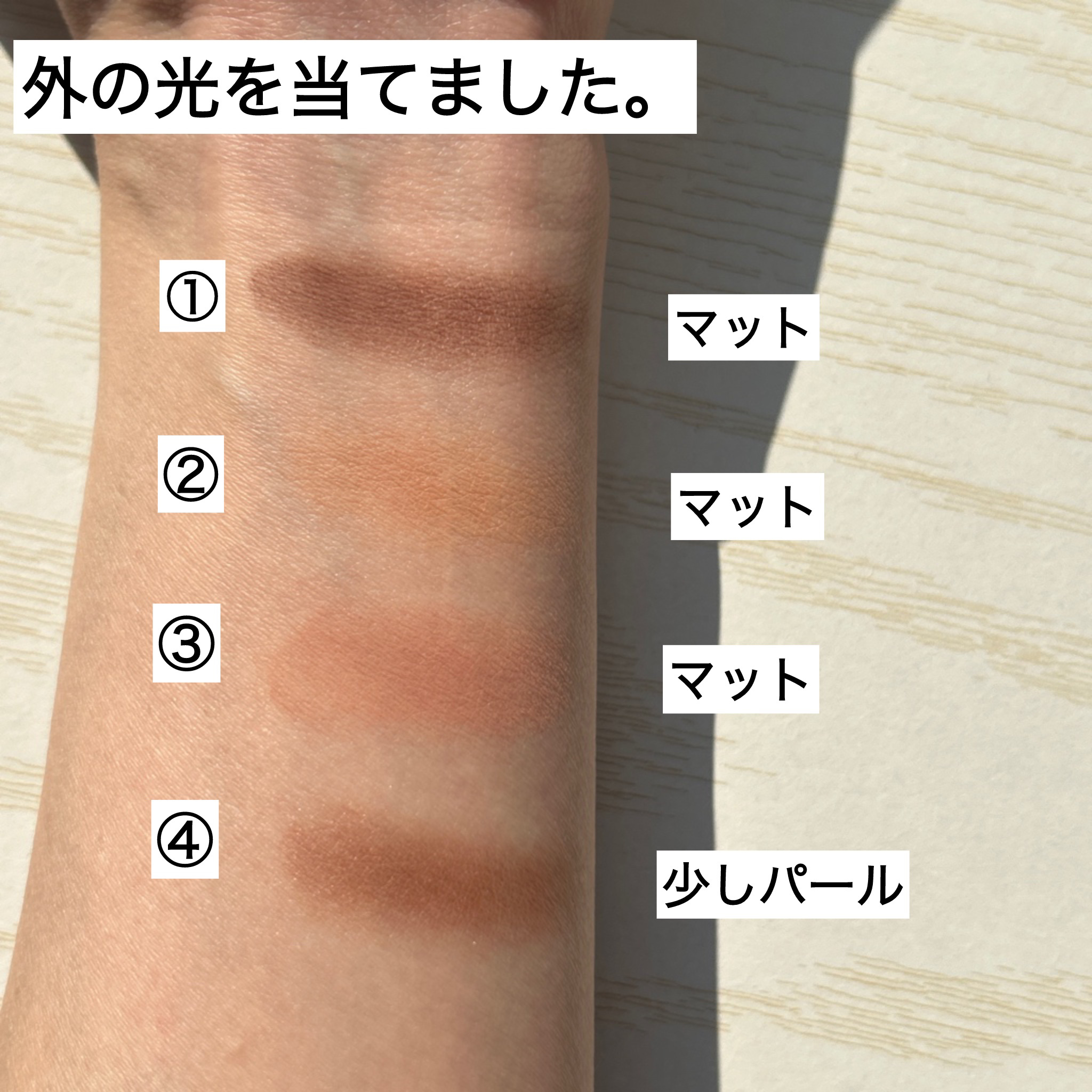 オンブル ジェ/GUERLAIN/アイシャドウパレットを使ったクチコミ（3枚目）