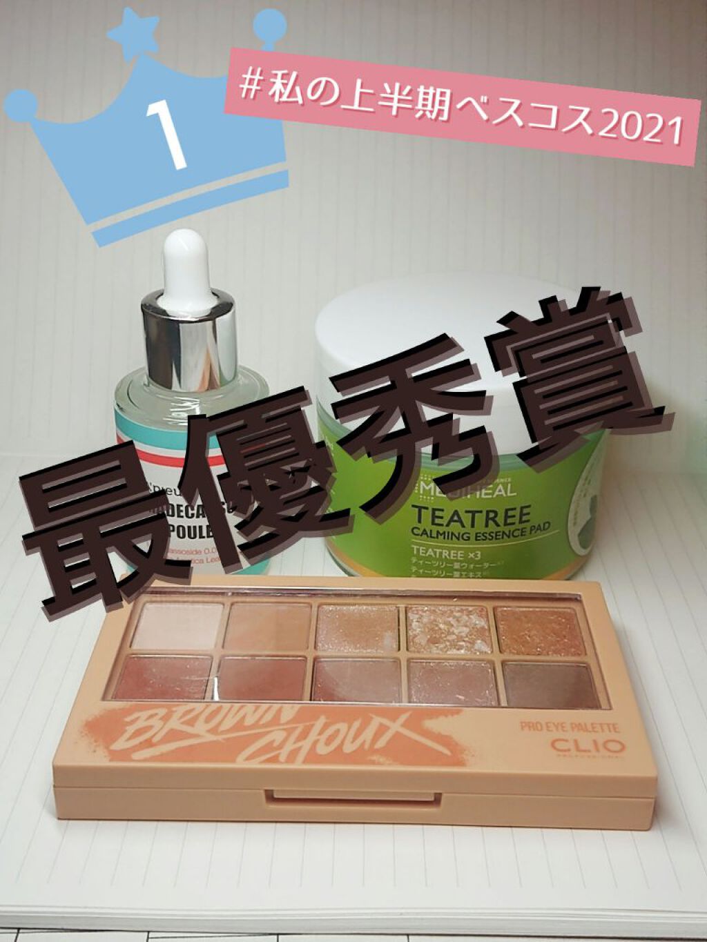 ティーツリーカーミングエッセンスパッド/MEDIHEAL/トナーパッドを使ったクチコミ（1枚目）