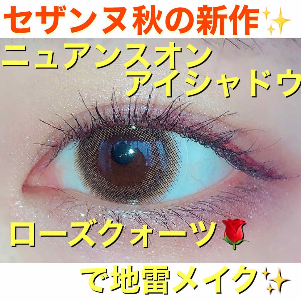 ラブライナー カラーコレクション/ラブ・ライナー/リキッドアイライナーを使ったクチコミ(1枚目)