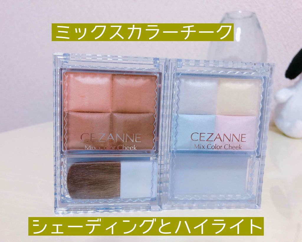 ミックスカラーチーク/CEZANNE/パウダーチークを使ったクチコミ(2枚目)