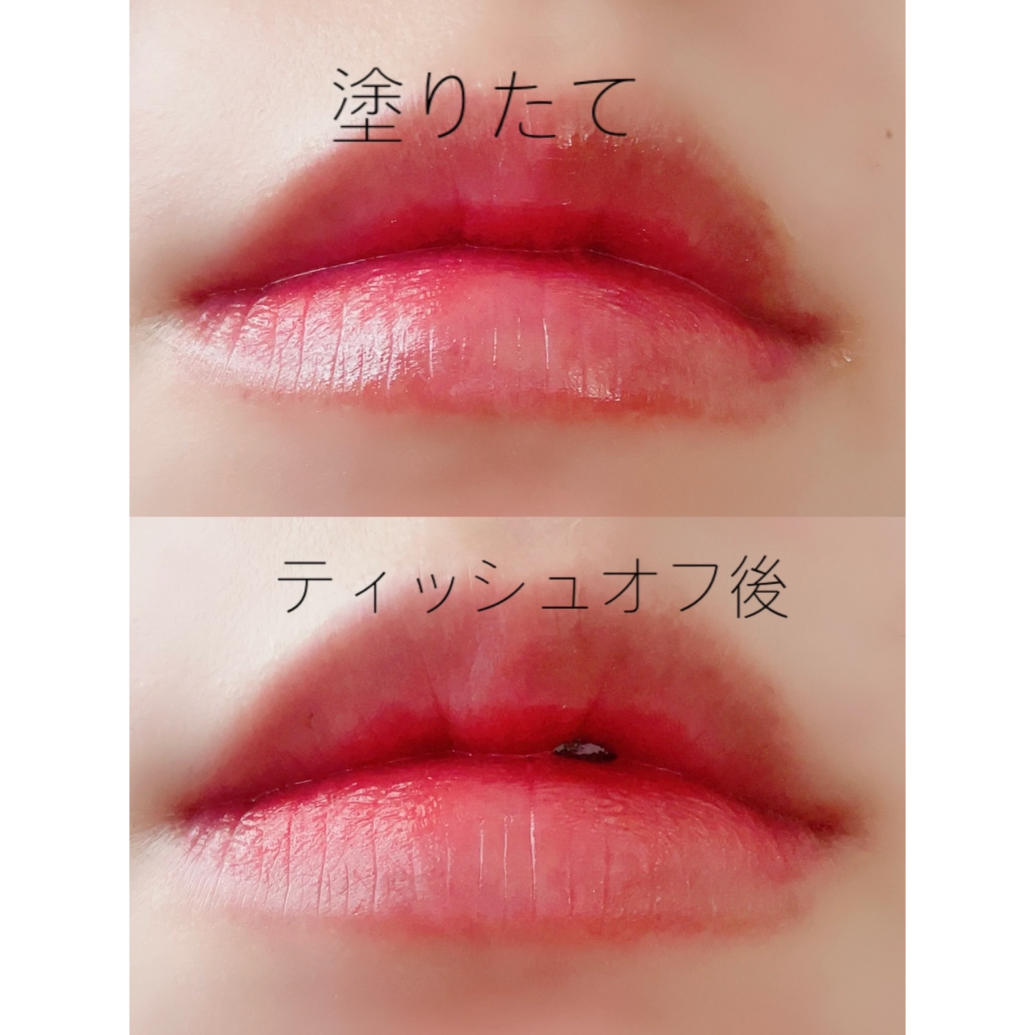 ウォータリーティントリップ 02 コーラルレッド/CEZANNE/リップティントを使ったクチコミ（3枚目）