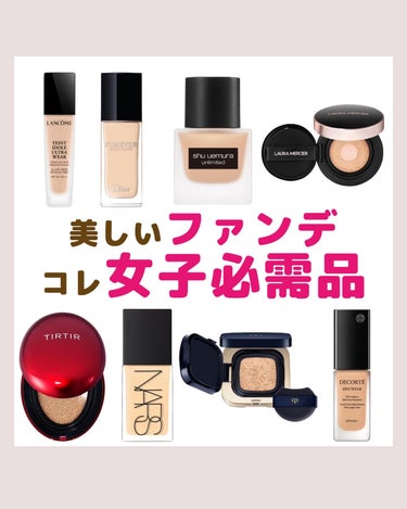 ライトリフレクティング ファンデーション 02170/NARS/リキッドファンデーションを使ったクチコミ（1枚目）