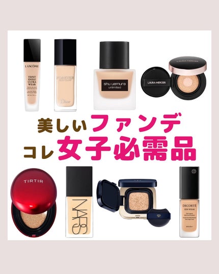 タンイドル ウルトラ ウェア リキッド/LANCOME/リキッドファンデーションを使ったクチコミ(1枚目)