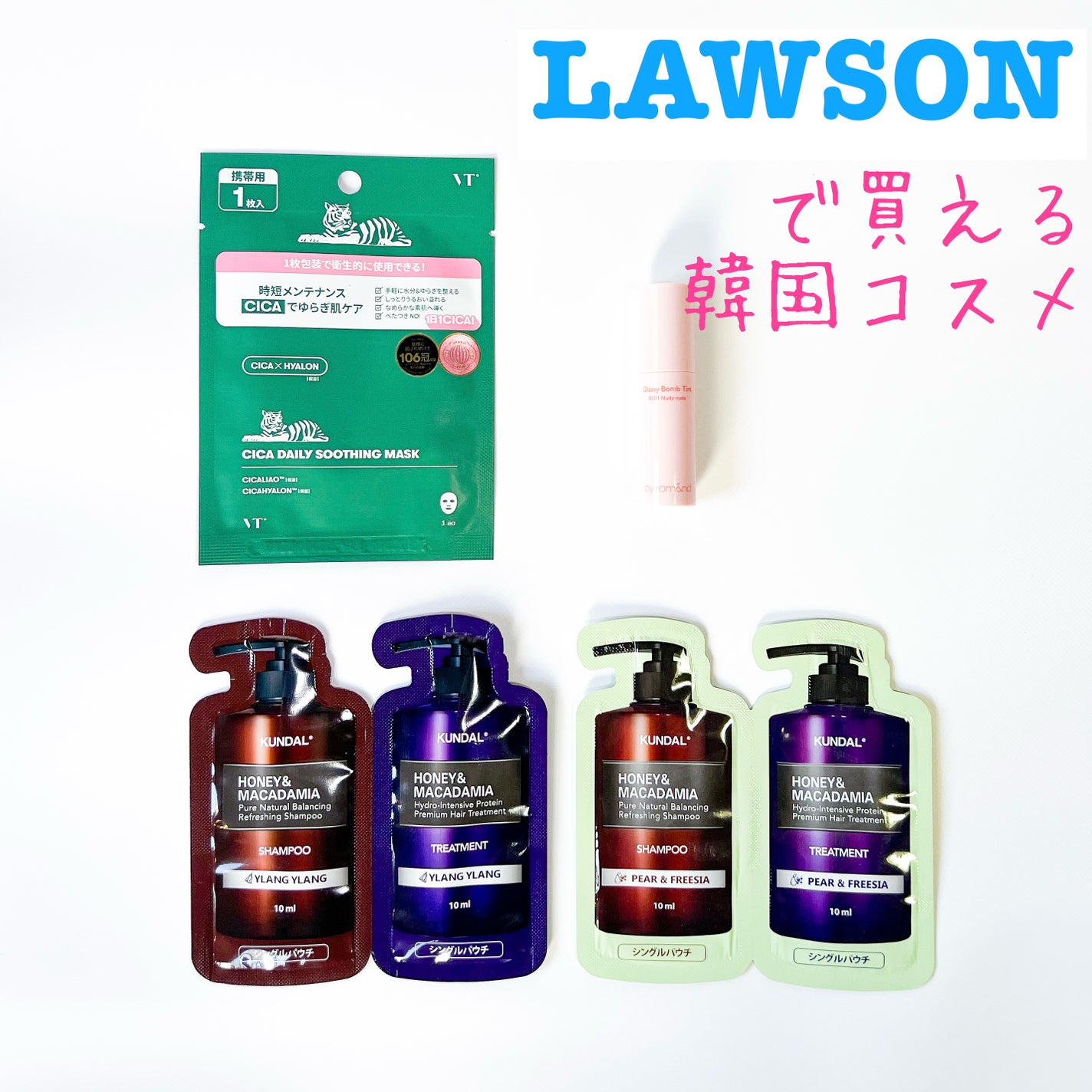 ハニー&マカデミアシャンプー/トリートメント LA VIE EN RORE /KUNDAL/市販シャンプーを使ったクチコミ(1枚目)