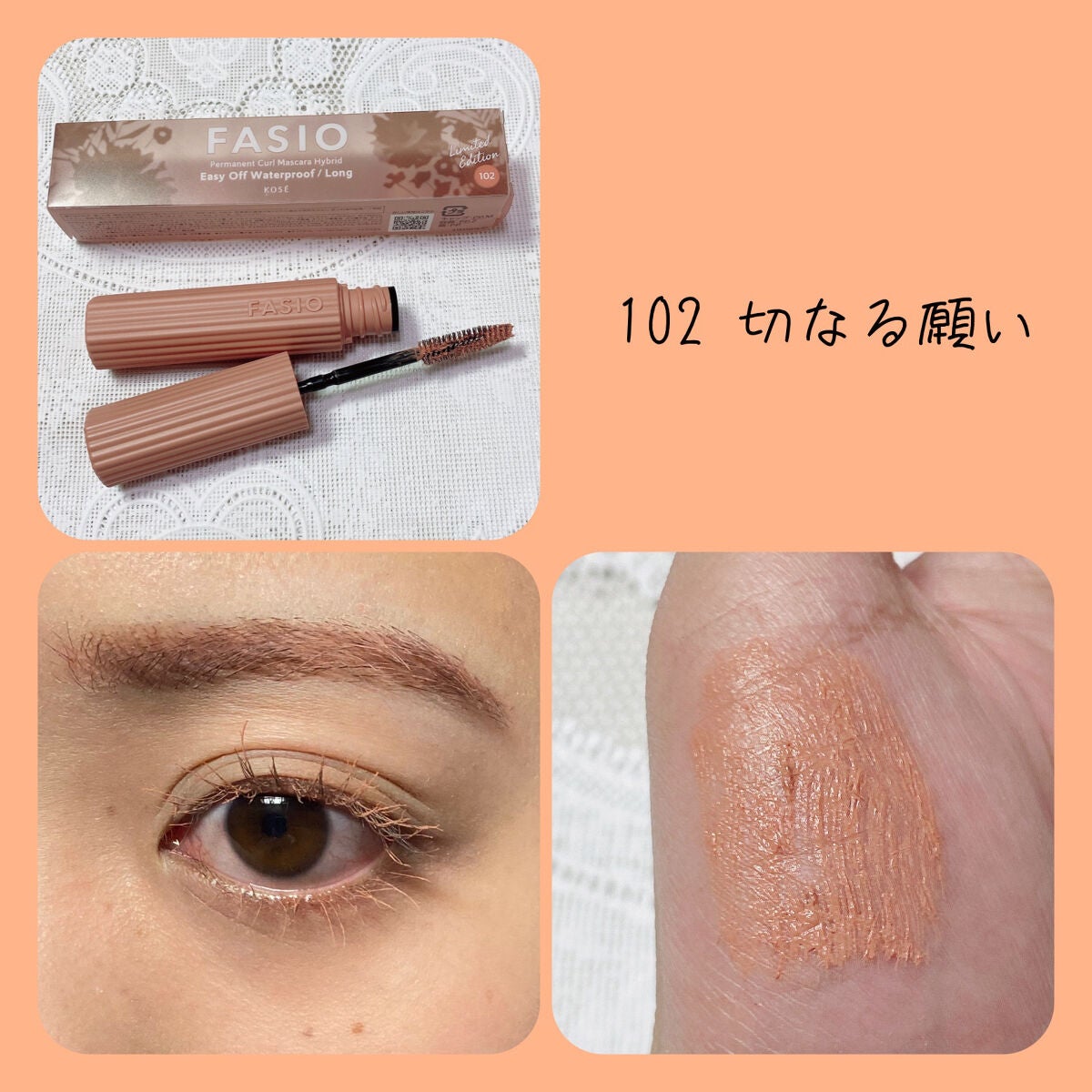 パーマネントカール マスカラ ハイブリッド(ロング)/FASIO/マスカラを使ったクチコミ(5枚目)