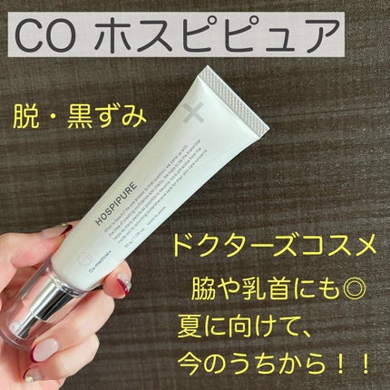 CO ホスピピュア/Co-medical+/フェイスクリームを使ったクチコミ(2枚目)