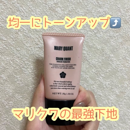 チャーム フィニッシュ /MARY QUANT/クリーム・エマルジョンファンデーションを使ったクチコミ(1枚目)