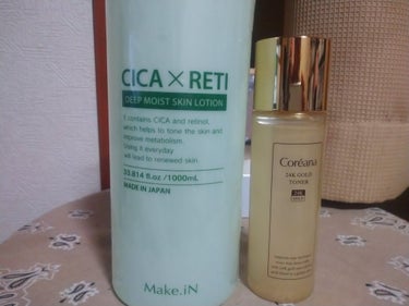 ROSE VITAL CREAM/Coreana/フェイスクリームを使ったクチコミ（2枚目）