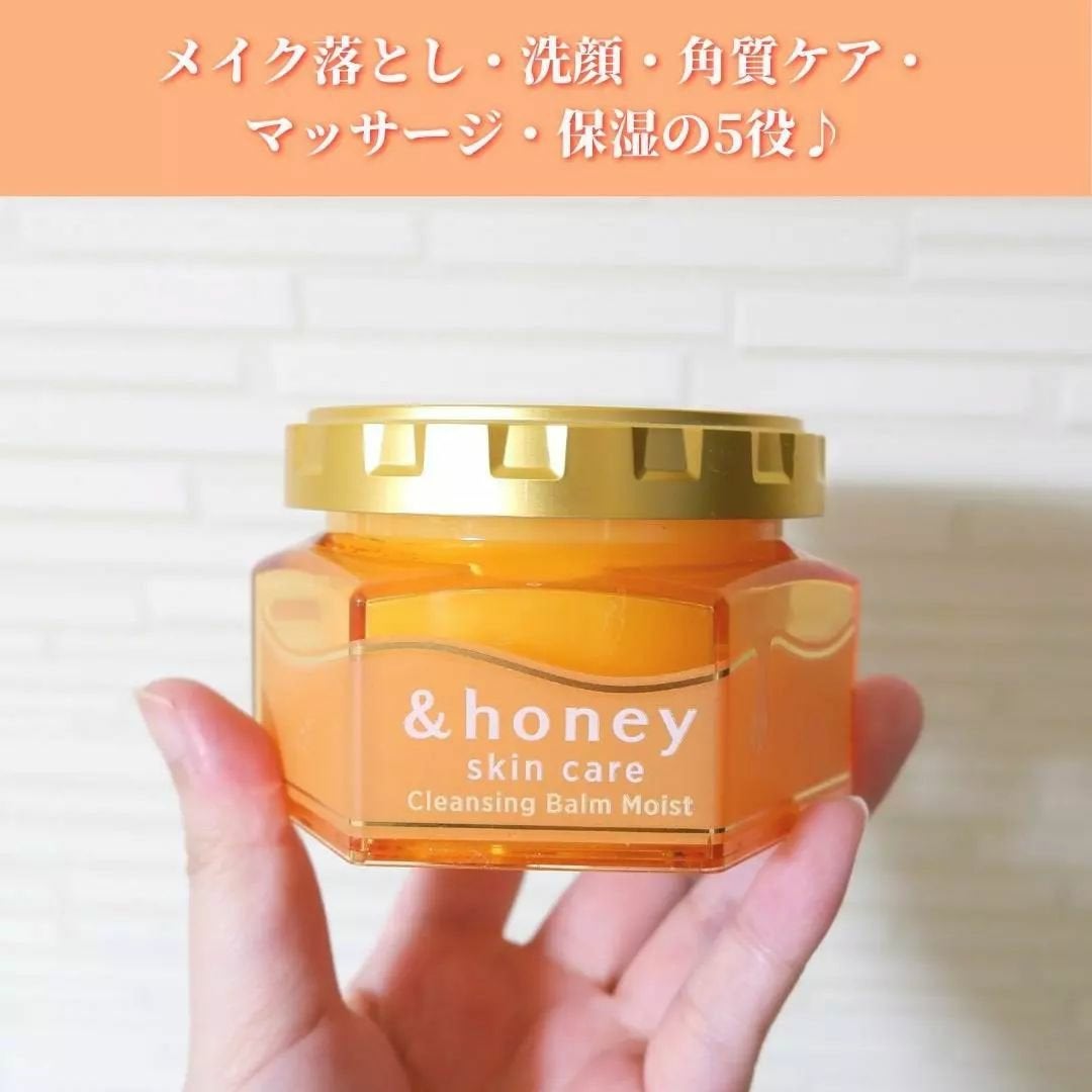 &honey クレンジングバーム モイスト/&honey/クレンジングバームを使ったクチコミ(4枚目)