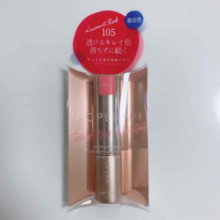 オペラ リップティント N/OPERA/リップティントを使ったクチコミ(1枚目)