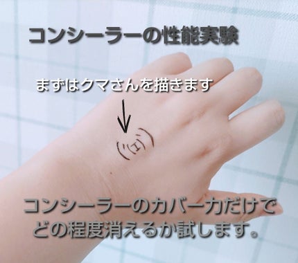 ナチュラルラディアント ロングウェア クッションファンデーション/NARS/クッションファンデーションを使ったクチコミ(4枚目)