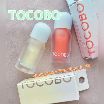 ジューシーベリープランピングリップオイル/TOCOBO/リップグロスを使ったクチコミ(1枚目)