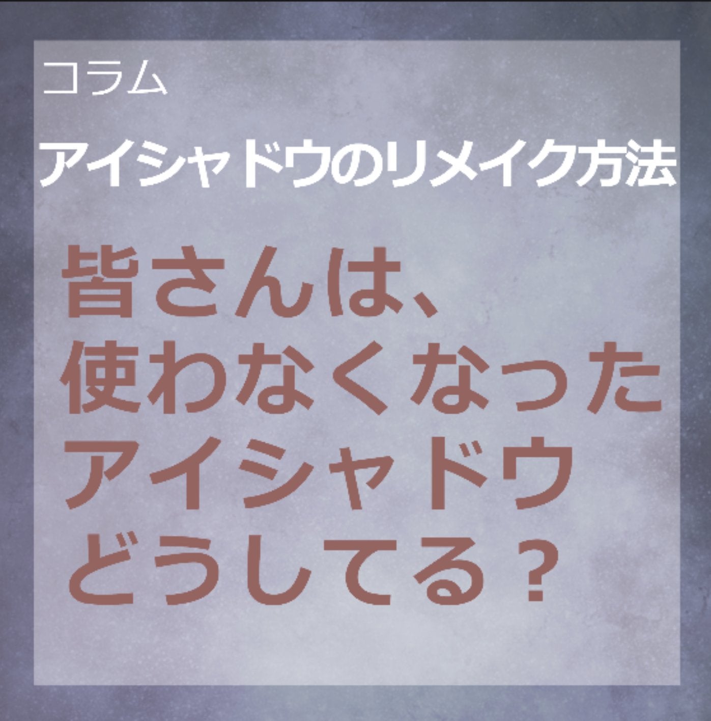 ネイルサポート Na/ネイルネイル/ネイルトップコートを使ったクチコミ(1枚目)