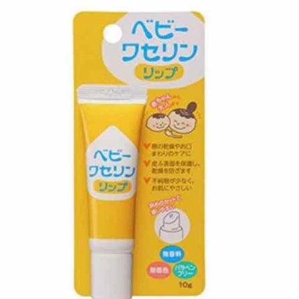 健栄製薬