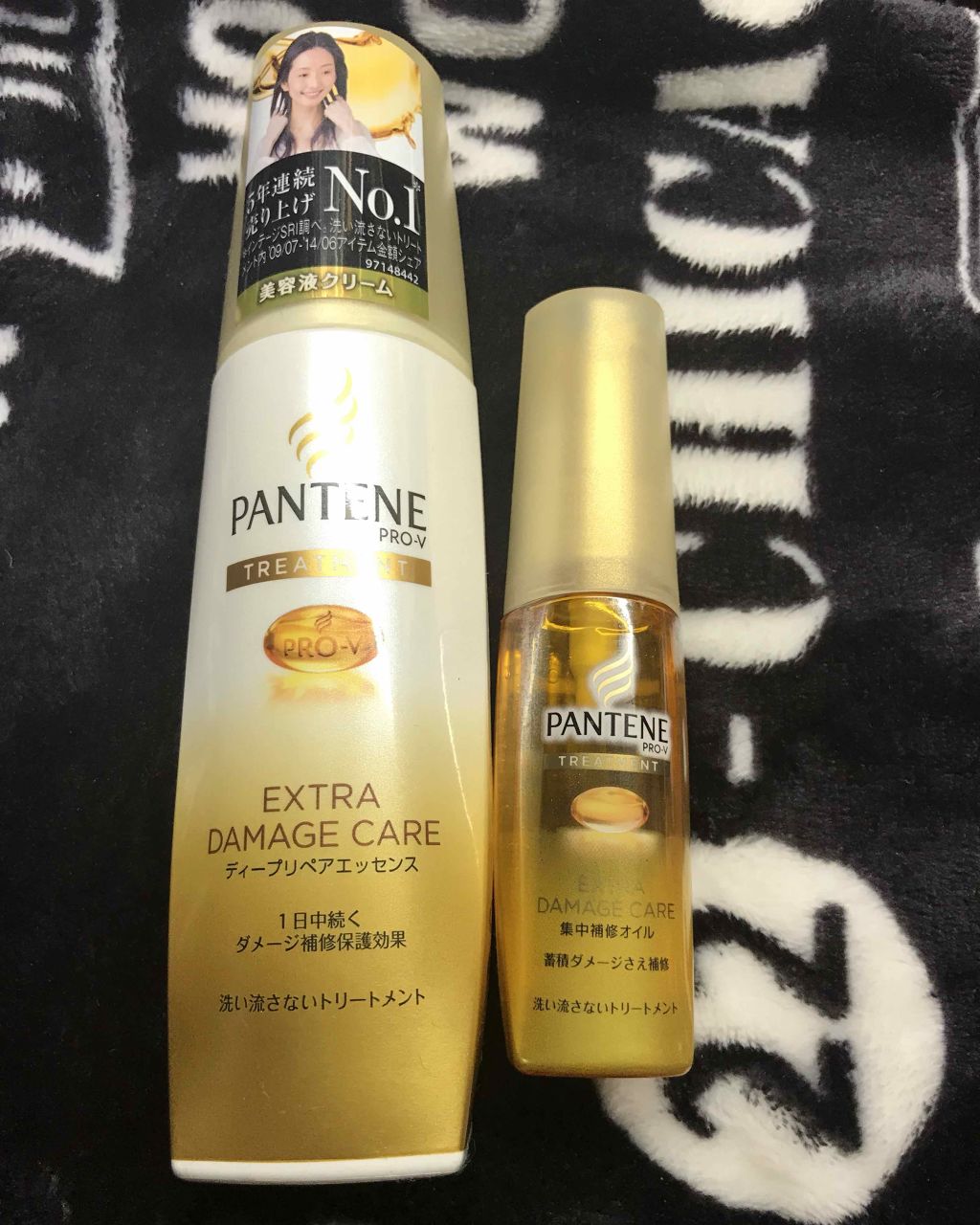 エクストラダメージケア  ディープリペアミルク 毛先まで傷んだ髪用/パンテーン/ヘアミルクを使ったクチコミ（1枚目）