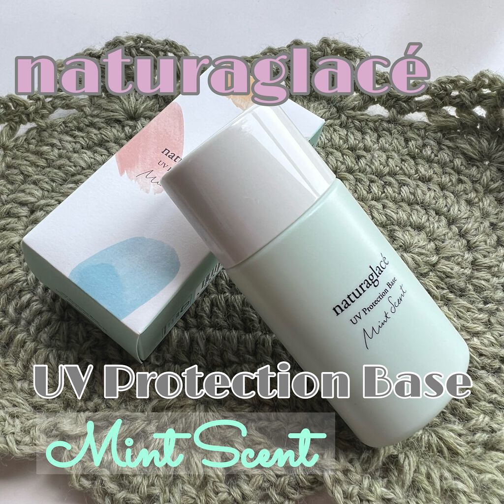 UVãããã¯ã·ã§ã³ããŒã¹ïŒ /ããã¥ã©ã°ã©ãã»/æ¥çŒãæ¢ããã«ã¯ã䜿ã£ãã¯ãã³ãïŒ1æç®ïŒ