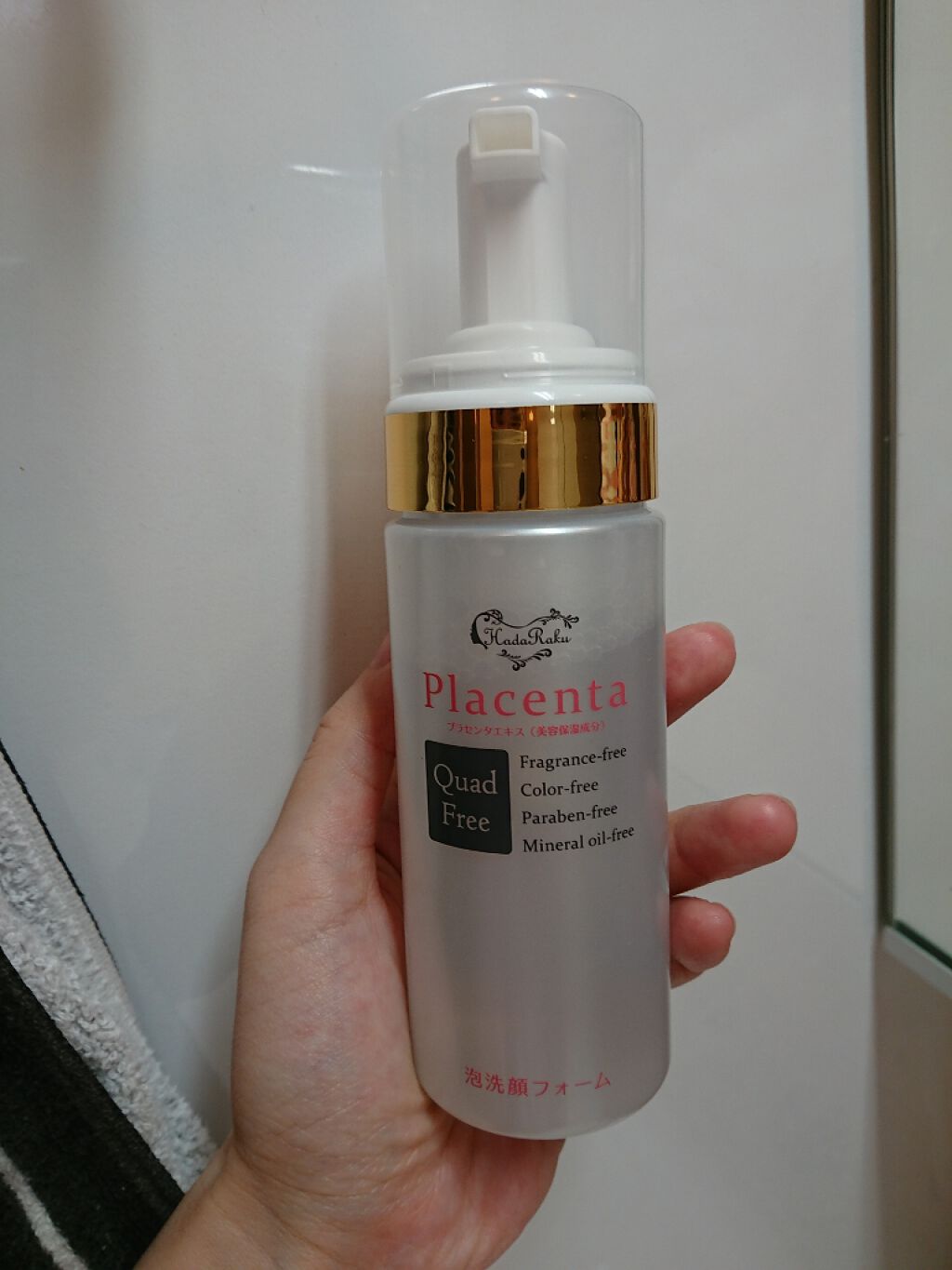 肌楽プラセンタ 洗顔フォーム/マックス/洗顔フォームを使ったクチコミ(1枚目)