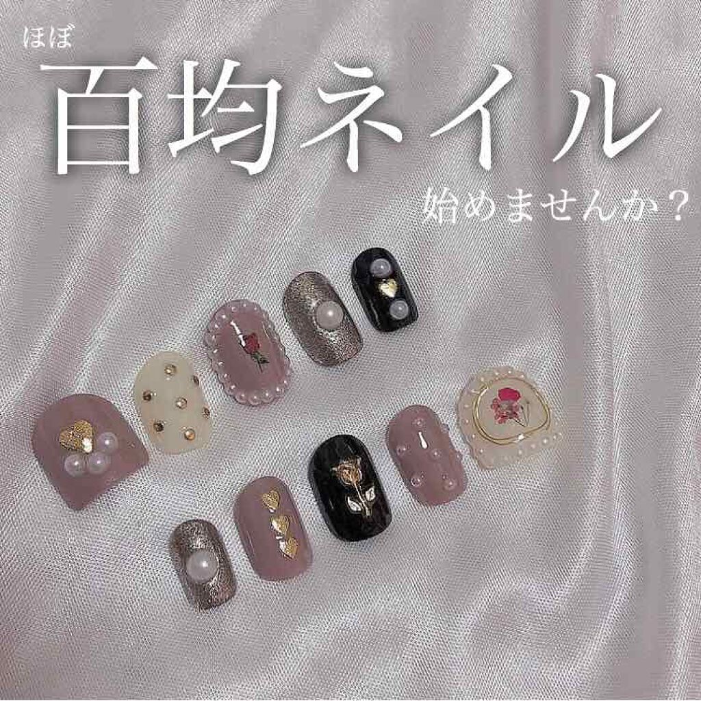 ネイルチップ用両面粘着テープ/セリア/ネイル用品を使ったクチコミ(3枚目)