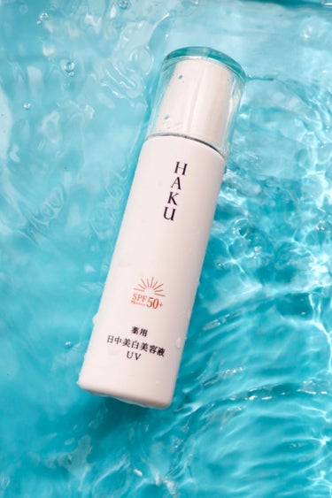 
HAKUの商品モニターに協力中です。

ＨＡＫＵ　薬用　日中美白美容液ＵＶ（医薬部外品）
SPF50+・PA++++
 シミができる日中環境のメラニン生成ルートに着目し、シミ予防研究の先端技術を搭載し