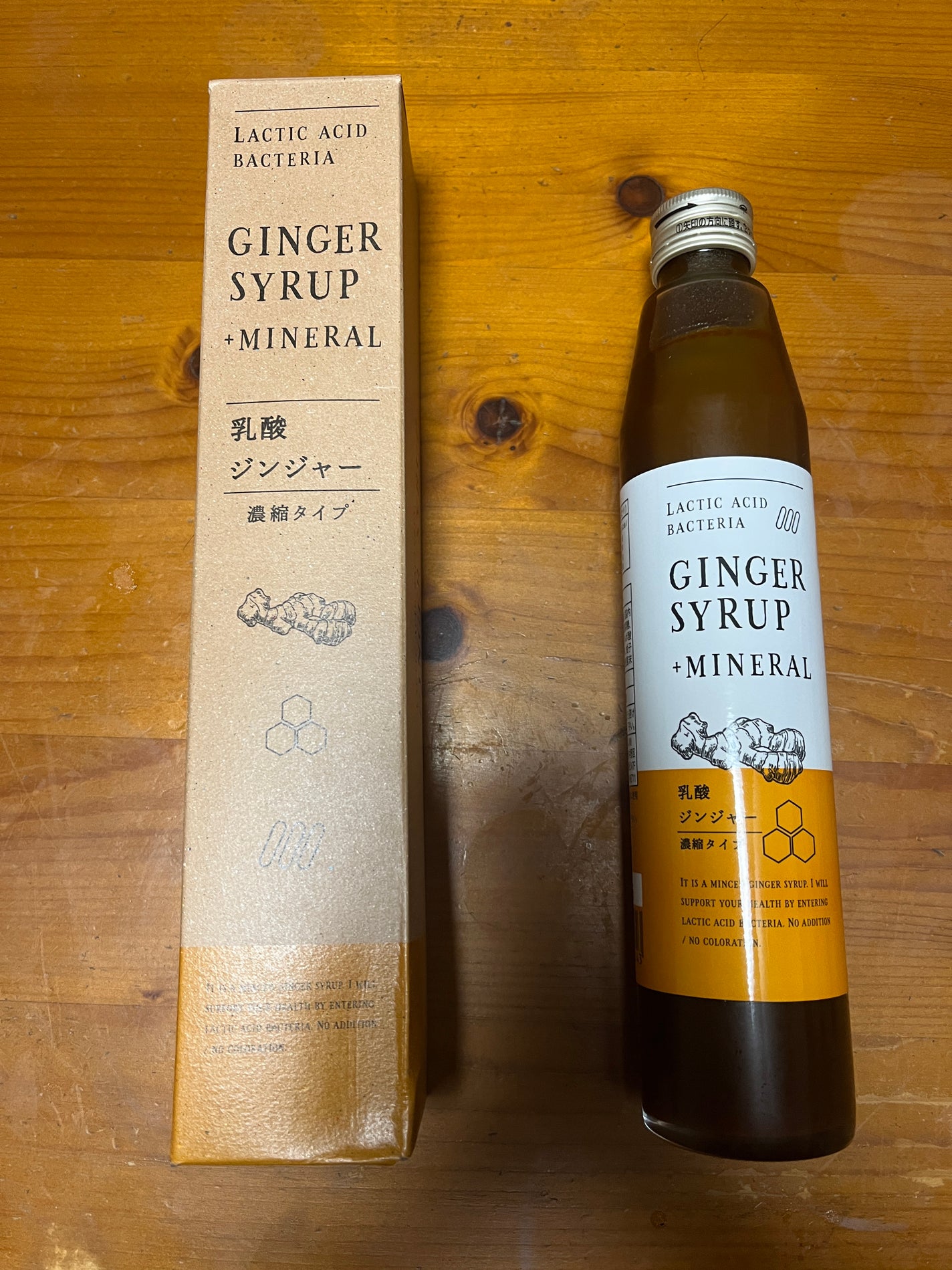 生姜シロップ 乳酸ジンジャー 10mL×15包/乳酸ジンジャー/乳酸菌飲料を使ったクチコミ(1枚目)
