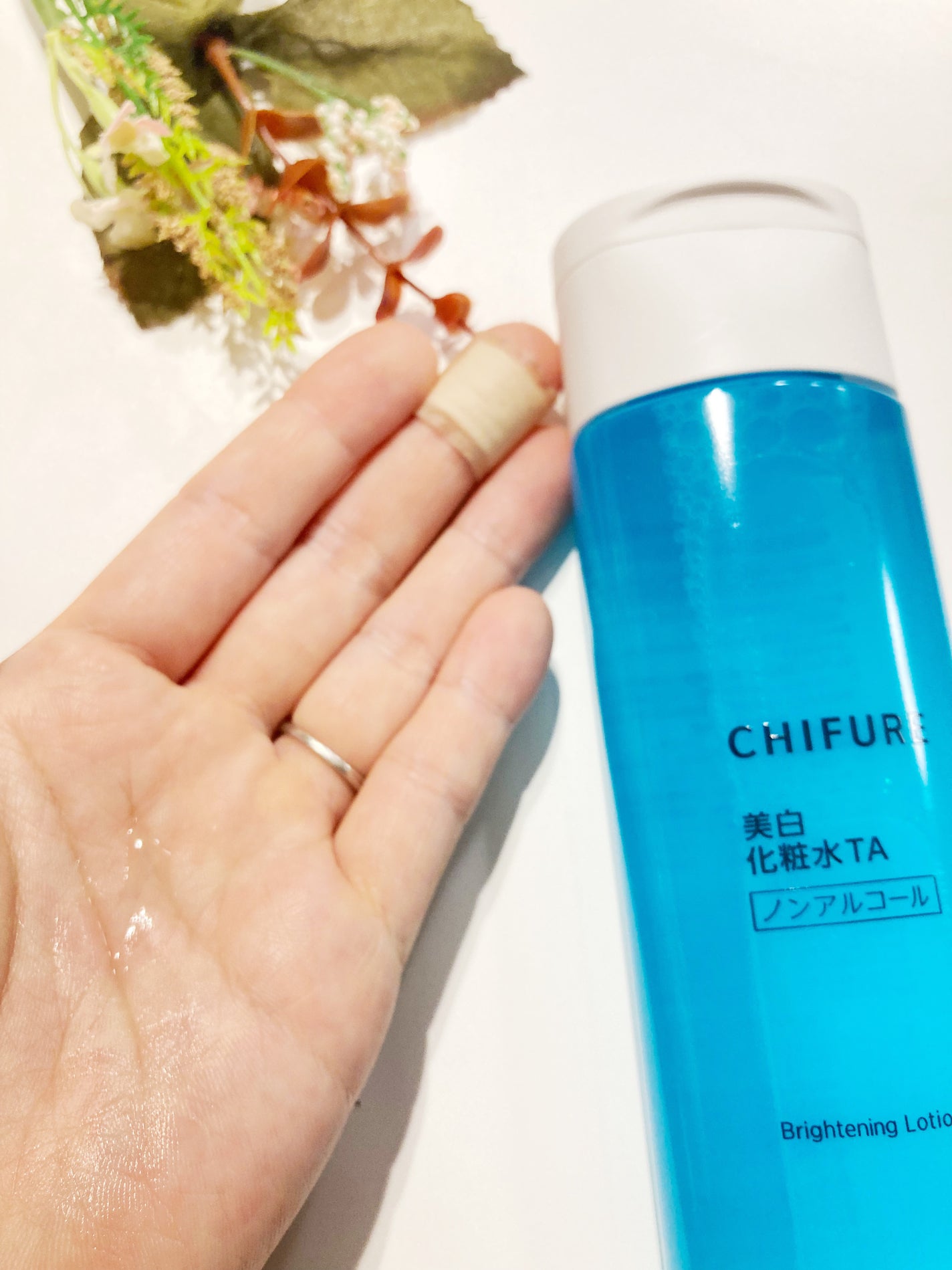 美白化粧水 TA/ちふれ/化粧水を使ったクチコミ(3枚目)
