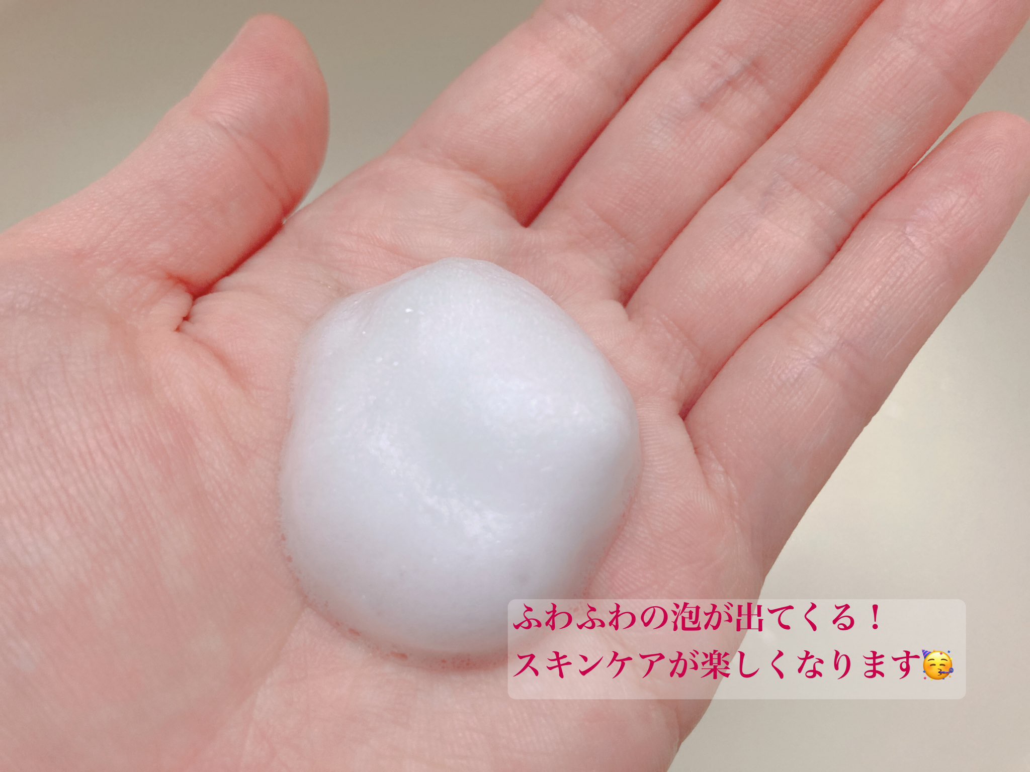 浸透バブル化粧水/NUAN/化粧水を使ったクチコミ（2枚目）