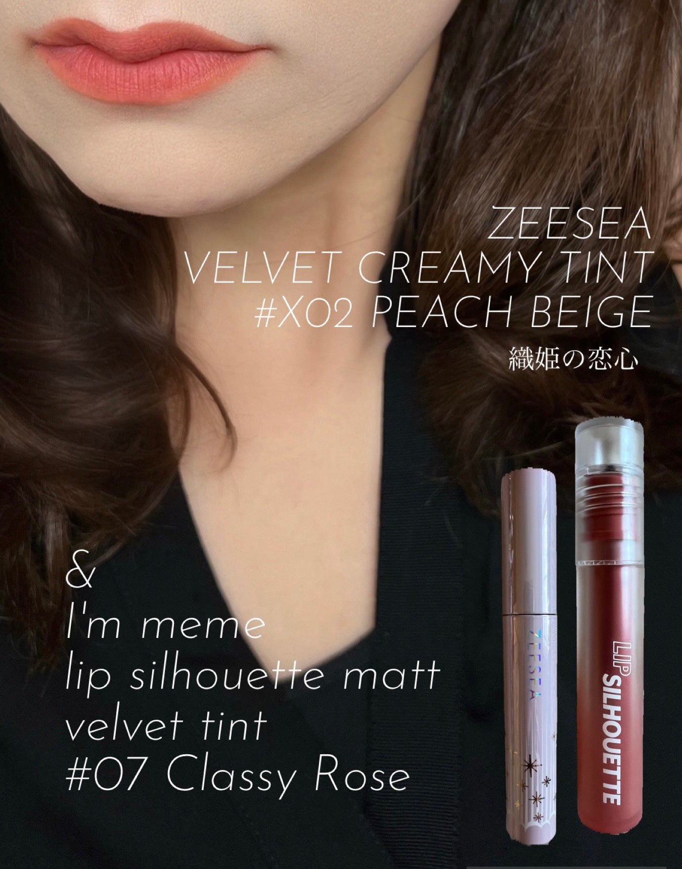 ベルベットクリーミィティント /ZEESEA/リップティントを使ったクチコミ(1枚目)