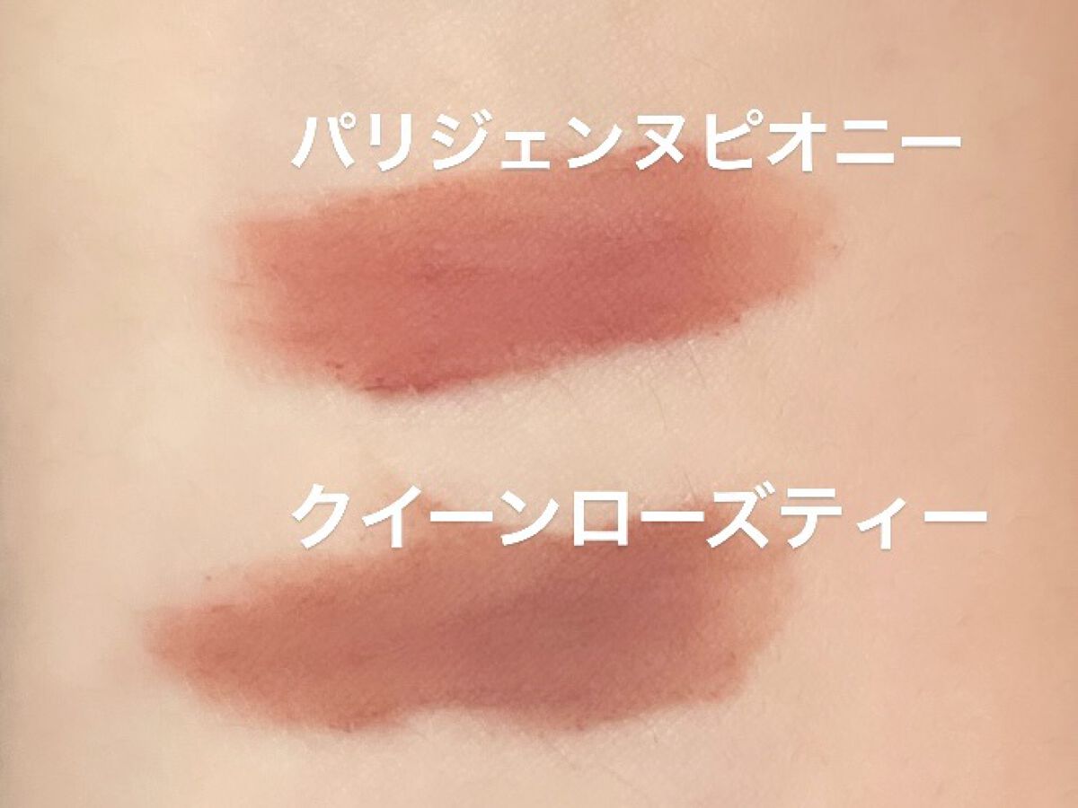 スーパーマットリップ＆チークマッド/INTO U/口紅を使ったクチコミ（1枚目）