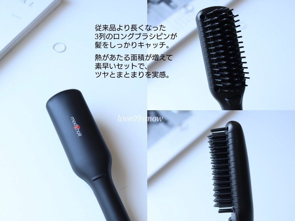 スタイリッシュ コンパクトイオンヒートブラシ MHB-3040-K/mod's hair/ヒートブラシを使ったクチコミ(3枚目)