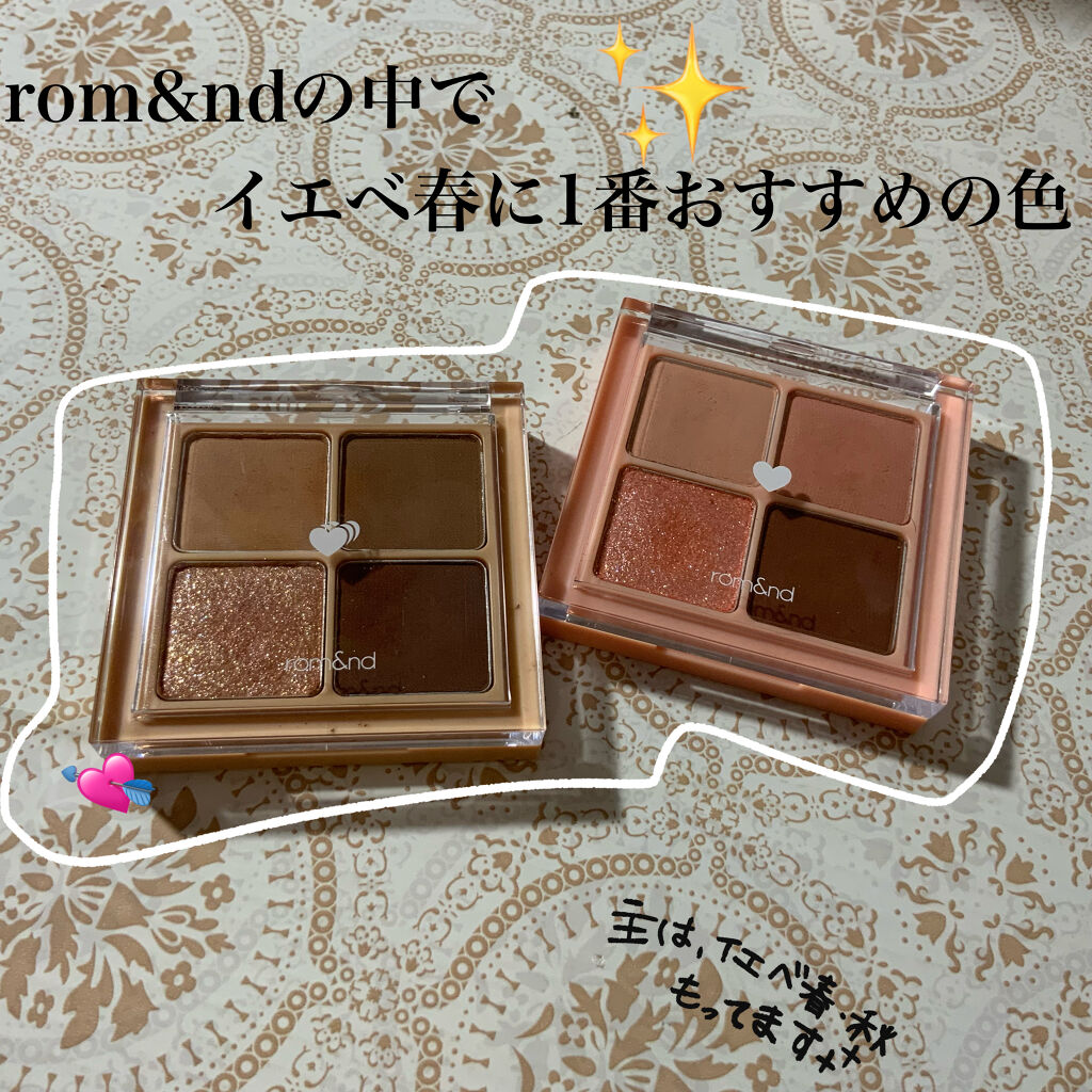 ベターザンアイズ/rom&nd/アイシャドウパレットを使ったクチコミ（1枚目）