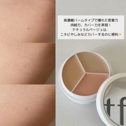 カバーアッププロコンシーラー/TFIT/パレットコンシーラーを使ったクチコミ(3枚目)