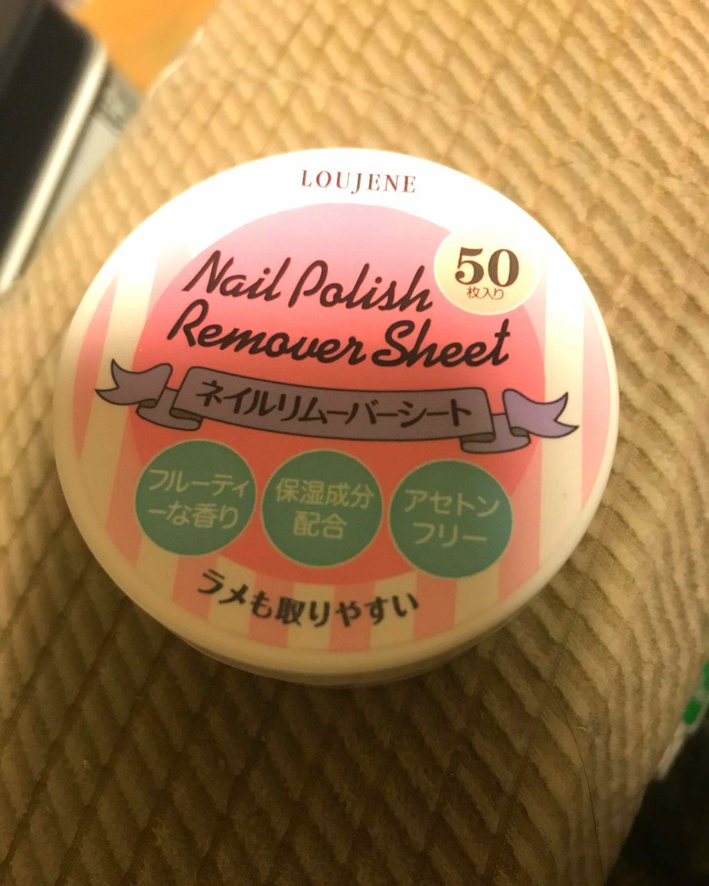 LJ ネイルリムーバーシート/LOUJENE/除光液を使ったクチコミ（1枚目）