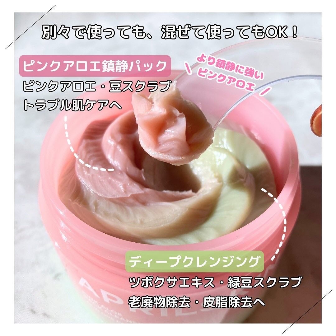 ピンクアロエメレンゲクレンザー/APRILSKIN/その他洗顔料を使ったクチコミ(3枚目)