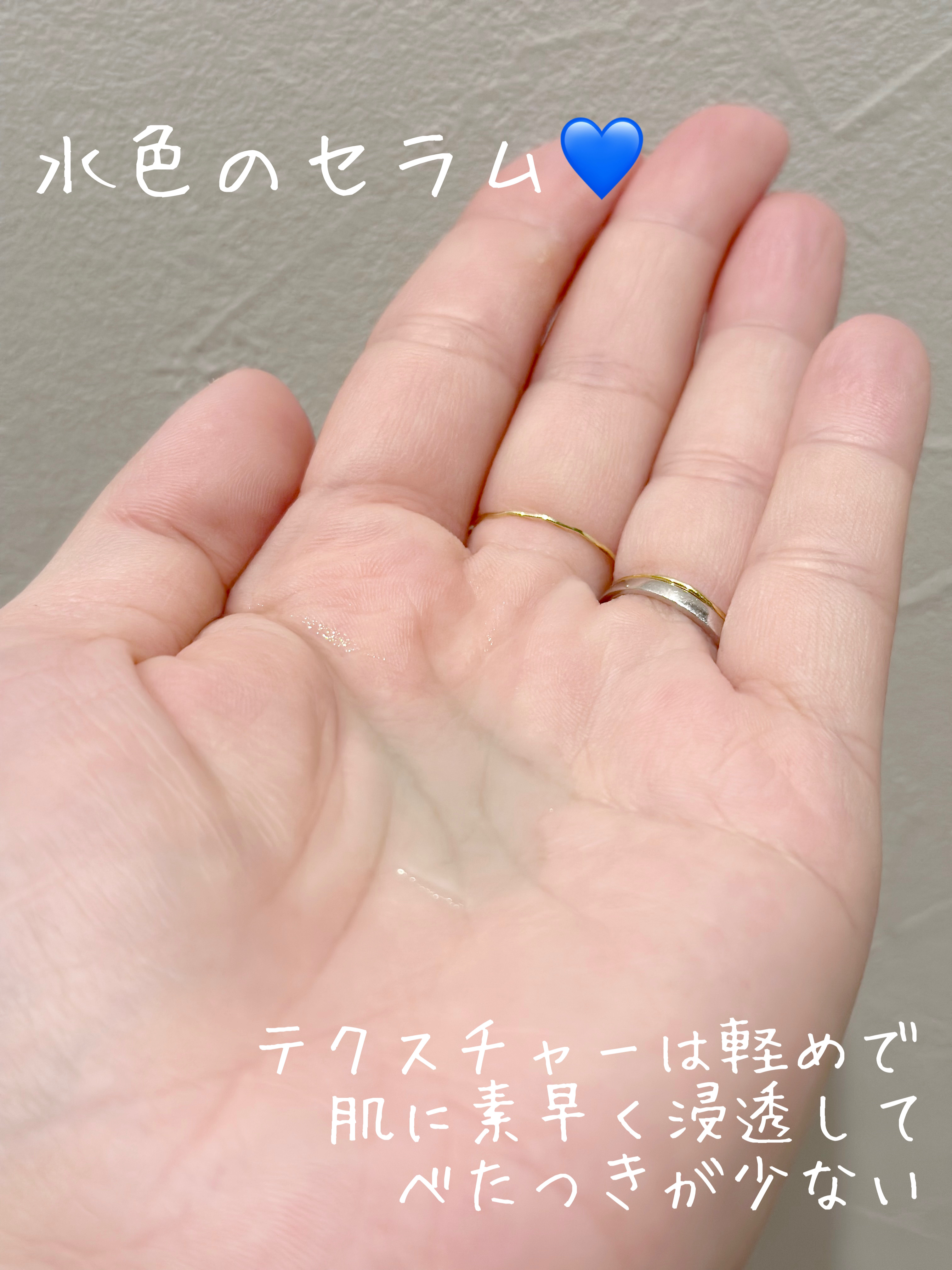 PDRNヒアルロン酸カプセル100セラム/Anua/美容液を使ったクチコミ（3枚目）