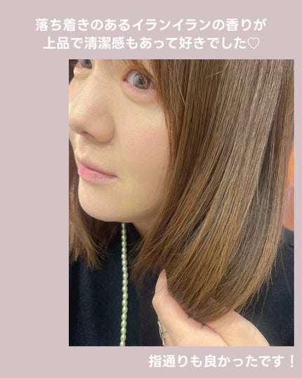 ミジャンセン サロン10 ミストトリートメント/miseenscene/アウトバストリートメントを使ったクチコミ(4枚目)