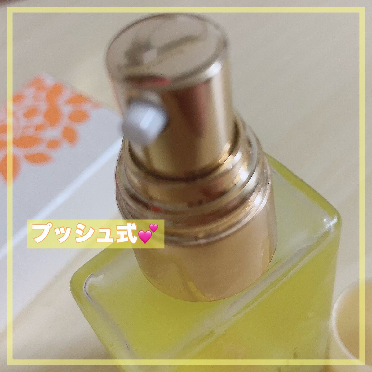 アンミオイル/ジーランドビフー/フェイスオイルを使ったクチコミ（3枚目）