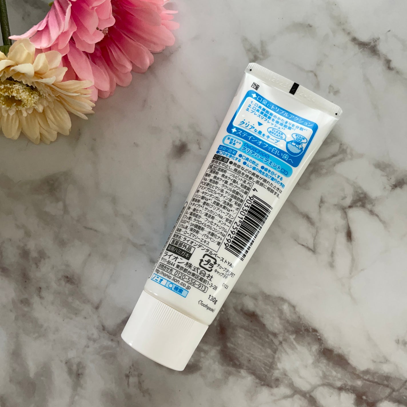 NONIO ハミガキ/NONIO/歯磨き粉を使ったクチコミ(2枚目)